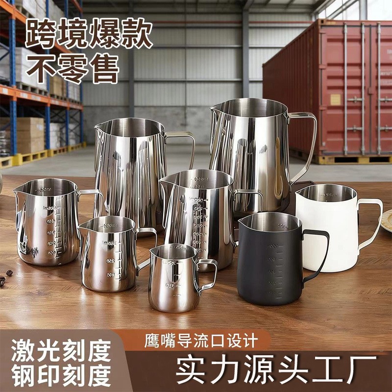 كوب قهوة من الفولاذ المقاوم للصدأ، مصنوع من الفولاذ المقاوم للصدأ Specification image