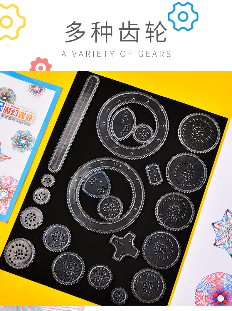 Creative Magic multi-flower Ruler, versatile drawing board ruler, children and students' educational drawing and painting multi-flower ruler set ruler Application Scenario