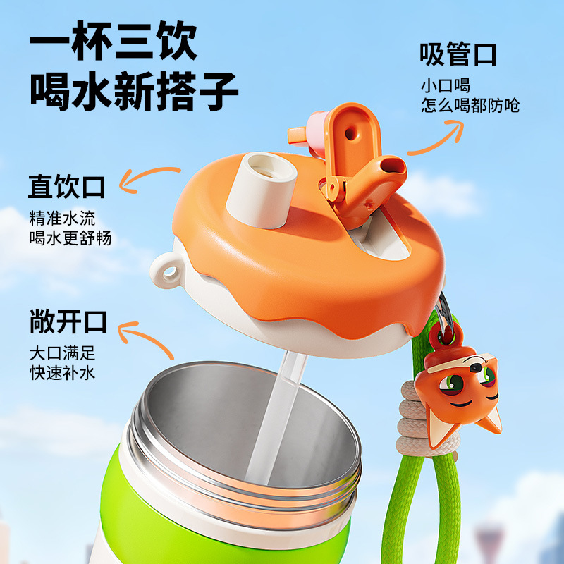 保温瓶实物图