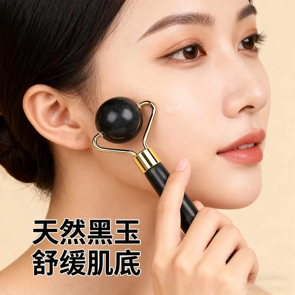 家用美容院用圆珠按摩美容棒脸部面部身体护理美容按摩器天然黑玉玉石小巧方便