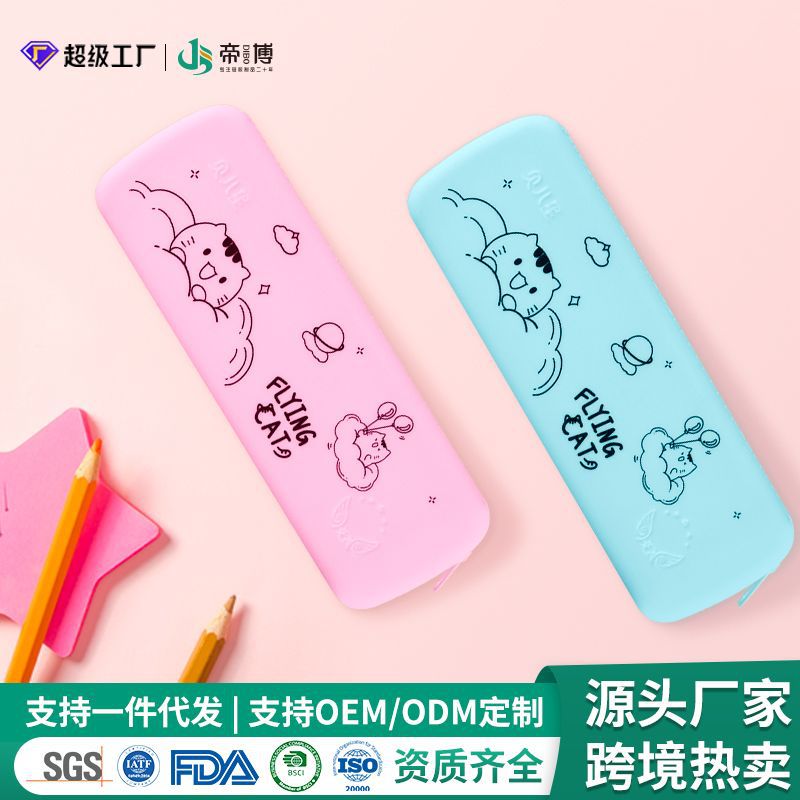 粉色蓝色飞行猫图案大容量文具袋学生拼接简约笔袋开学季
