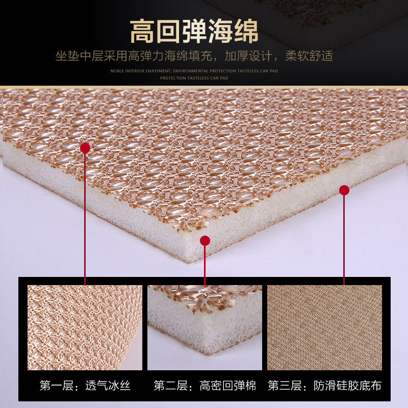 In-stock distribution of car seat cushion ice silk three-piece set, seat cushion suitable for all seasons, rear seat without backrest in summer Specification image