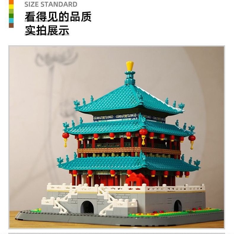 中颗粒积木实物图