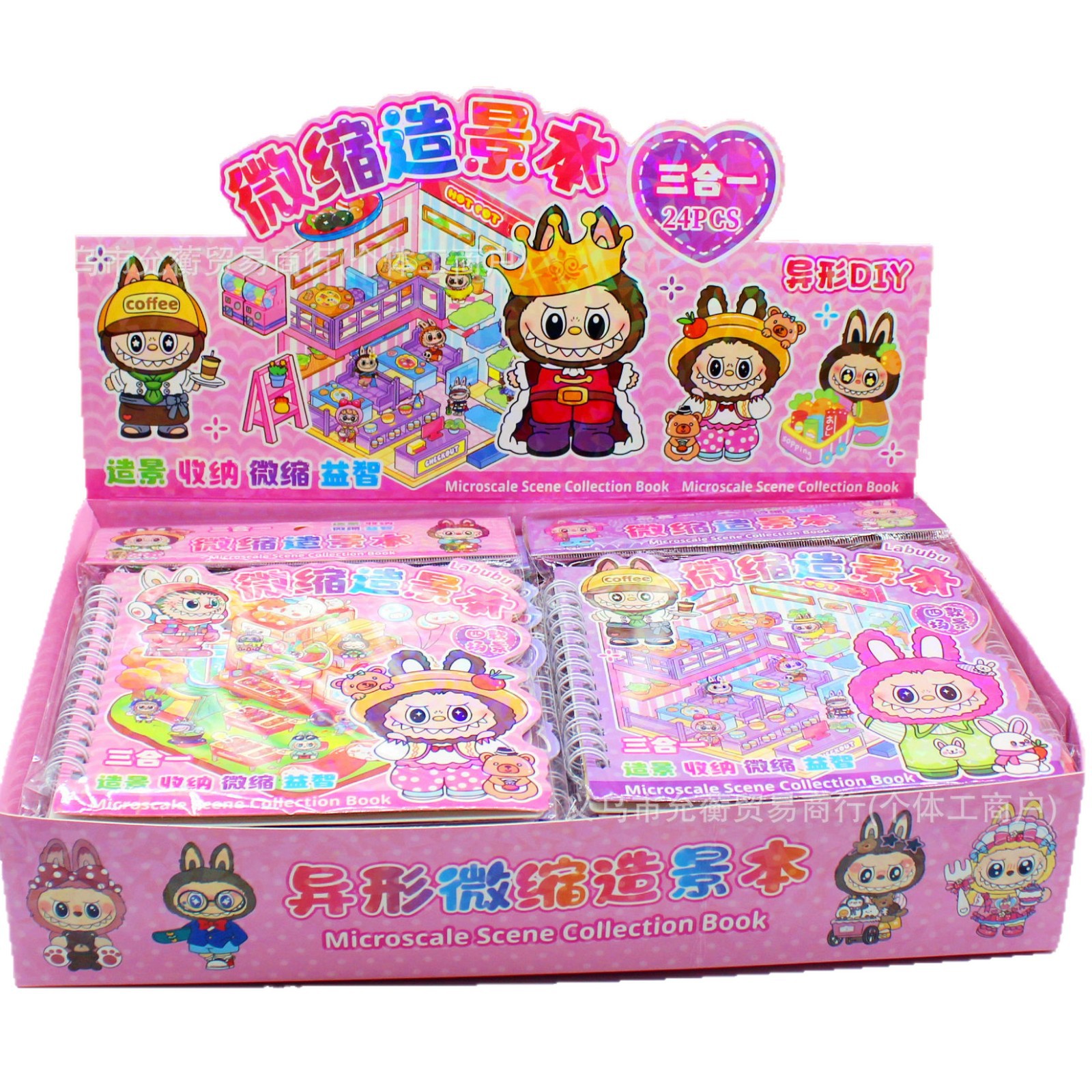 Box-set 24-piece landscape book, three-in-one coil sticker book, girl toy sticker, miniature scene Item Picture