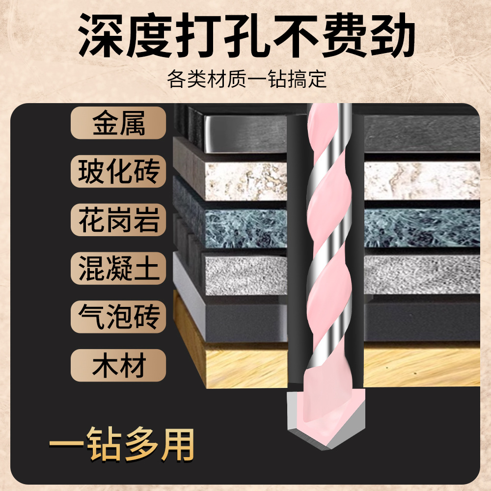 Square King Ba Drill bit, concrete glass twist drill, hole drill bit, steel alloy electric drill bit, tile hole punger details Picture