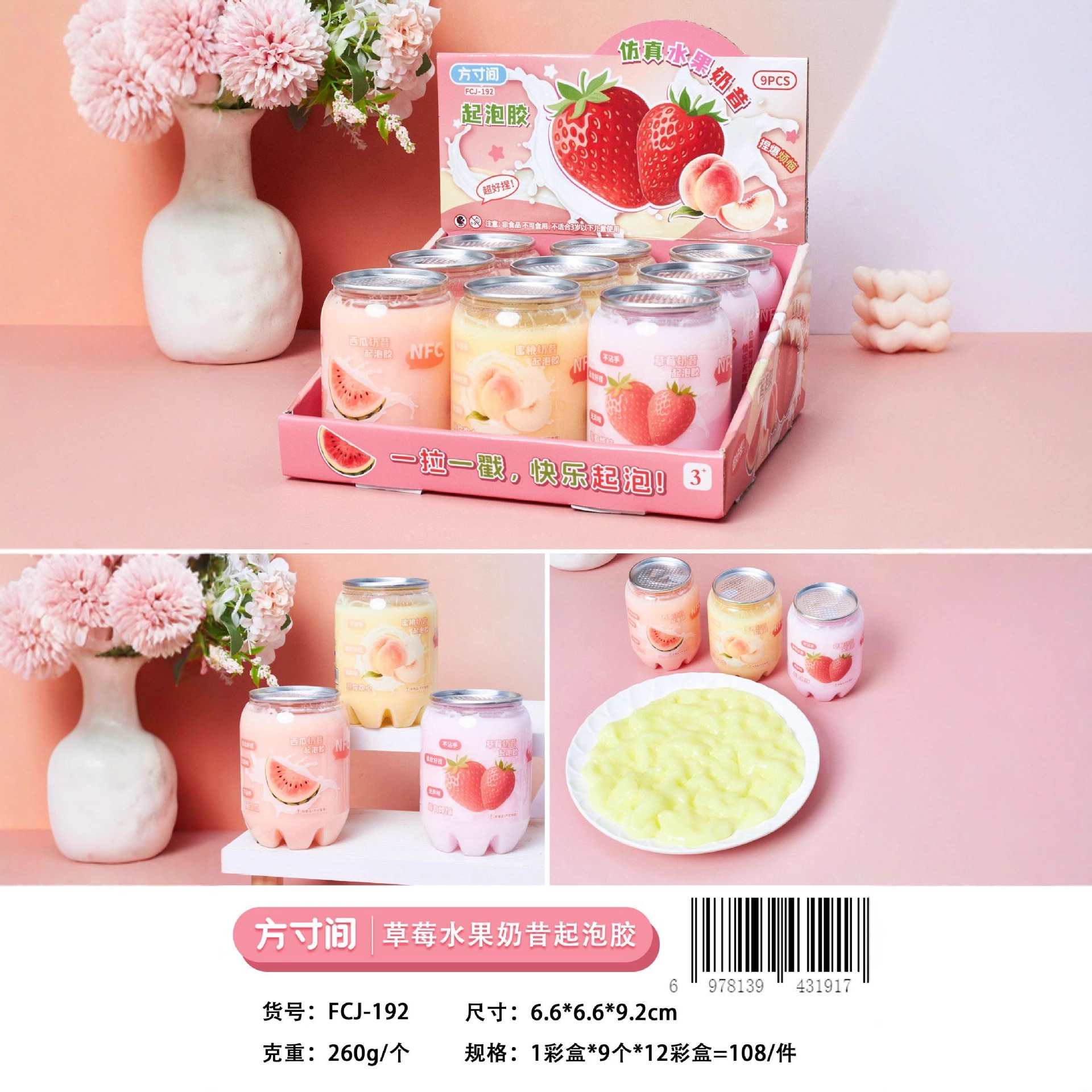 彩泥/橡皮泥/水晶泥/橡皮泥60色/黏土细节图