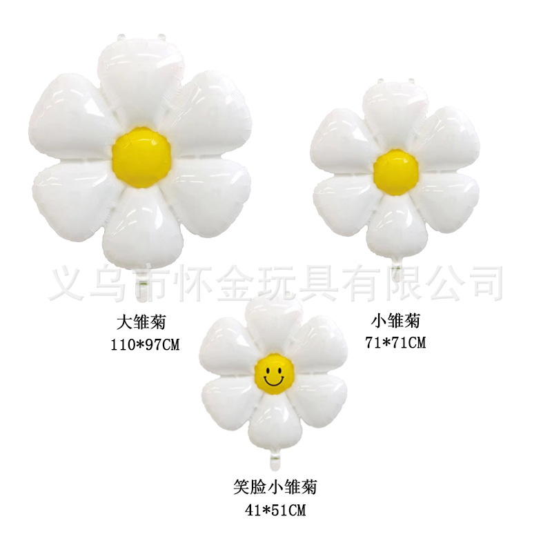 ins韩版白色笑脸雏菊铝膜气球生日拍照布置鸡蛋花菊花铝箔气球