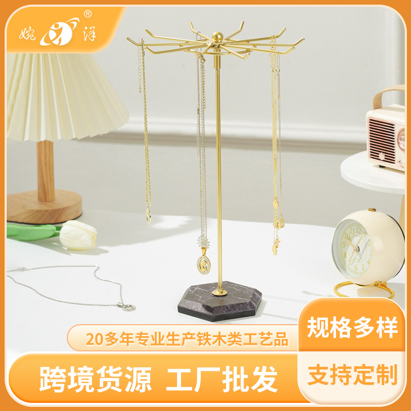 欧美风首饰架ins轻奢铁艺双层收纳梳妆台耳环项链展示架