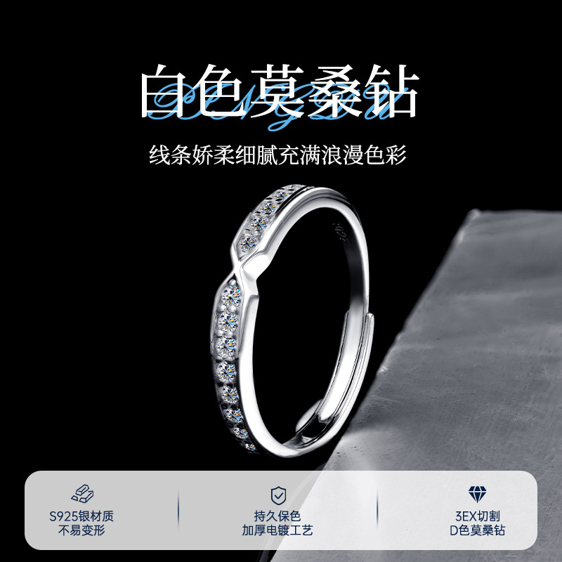 Zhuoheng Select S925 all-silver Moissanite wedding ring, simple and versatile, high-end design ring wholesale ring details Picture