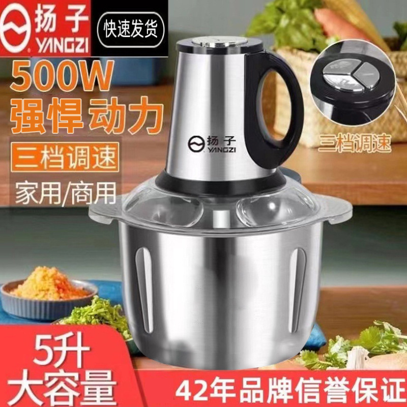 5-liter high-capacity meat grinder with three adjustable Settings [suitable for kneading dough], a vegetable grinder details Picture