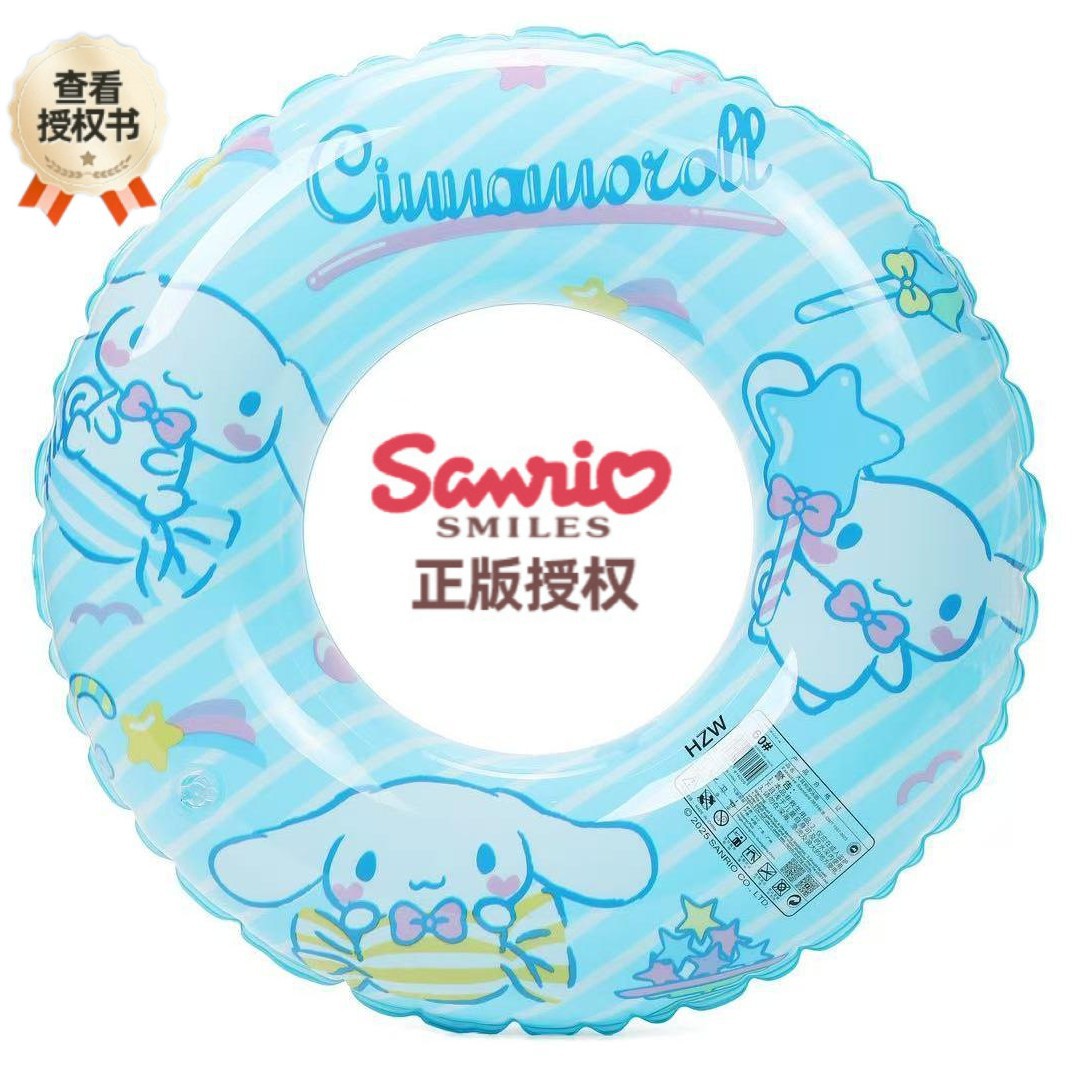 正版酷洛米美乐蒂儿童游泳圈男女童腋下加厚防侧翻充气初学者小孩