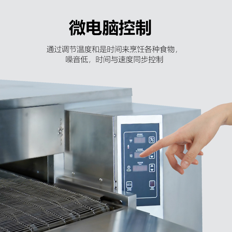 商用烤肉机/烘培机器/烤鸡机器/烘培设备/薯条细节图