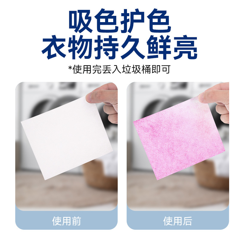 洗衣凝珠/洗衣凝珠30克/洗衣凝珠塑料/凝珠洗衣凝珠/袋装洗衣液产品图