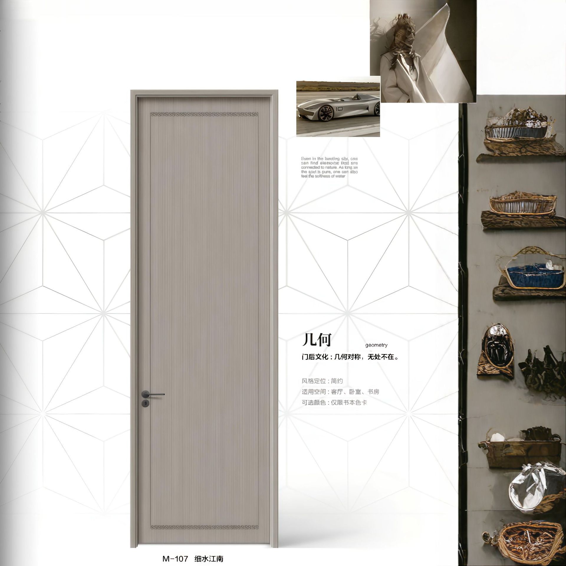 Paint-free door, oak door, solid wood composite door, fashionable and simple interior door, paint-free carbon fiber silent modern bedroom door Specification image