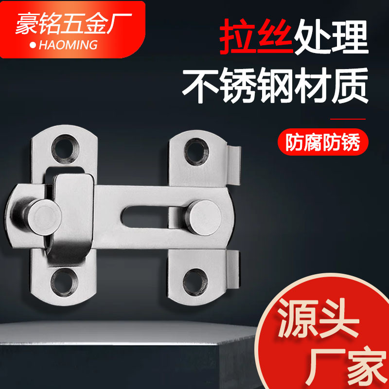 Stainless steel door latch, 90-degree right-angle snap, latch, anti-theft door bolt, latch, left and right pet door lock, barn door details Picture