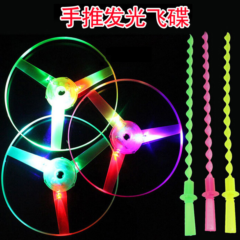 Large-sized glowing bamboo dragonfly toys, flying fairy hand-pushed string flying saucers, frisbees, slingshot arrows, children's toys Specification image