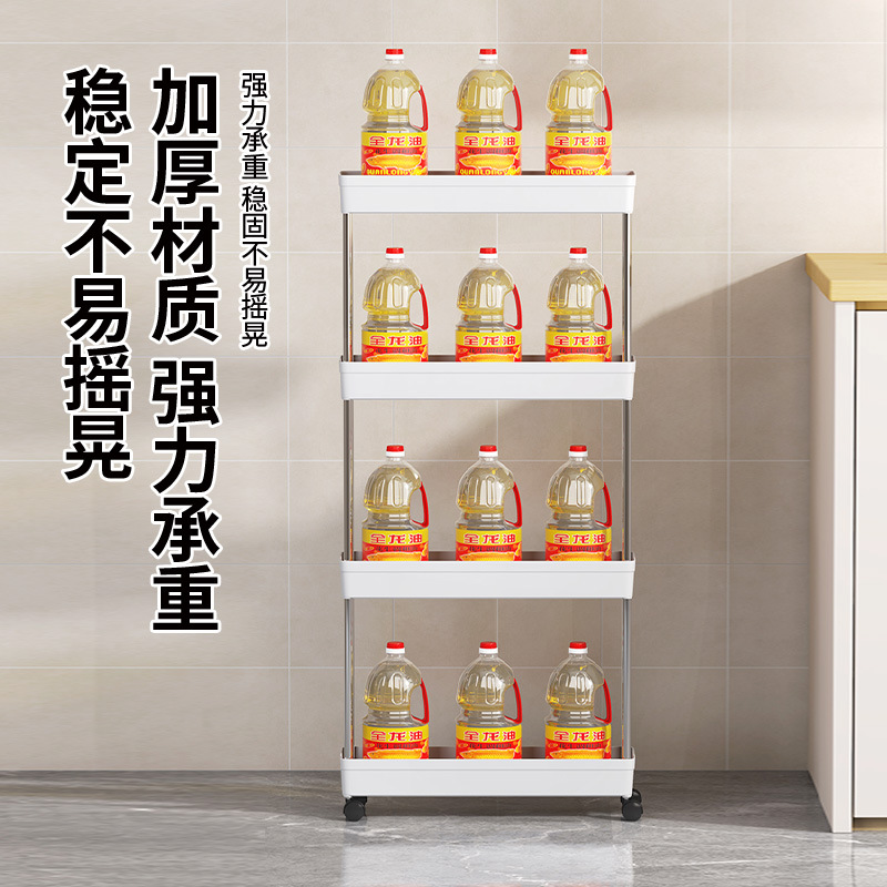 Multi-level storage racks, kitchen storage racks, floor-standing trolleys, slit storage racks, multi-level living room, bathroom, and organizing tools Specification image