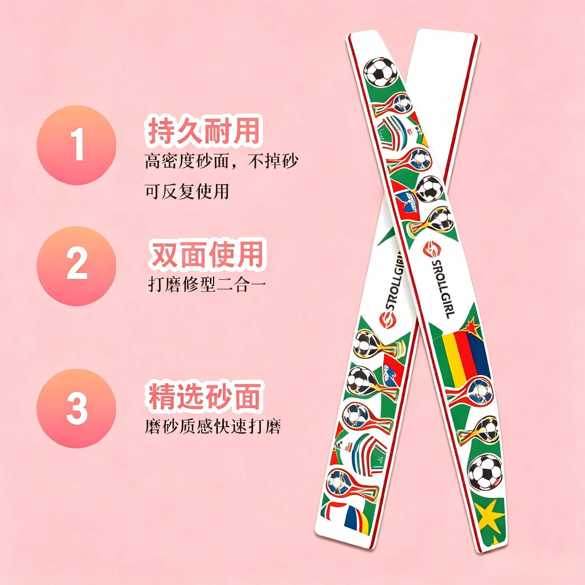 Nail指甲锉世界杯单面印花纯白砂纸打磨条修形锉修真甲专用搓 Specification image