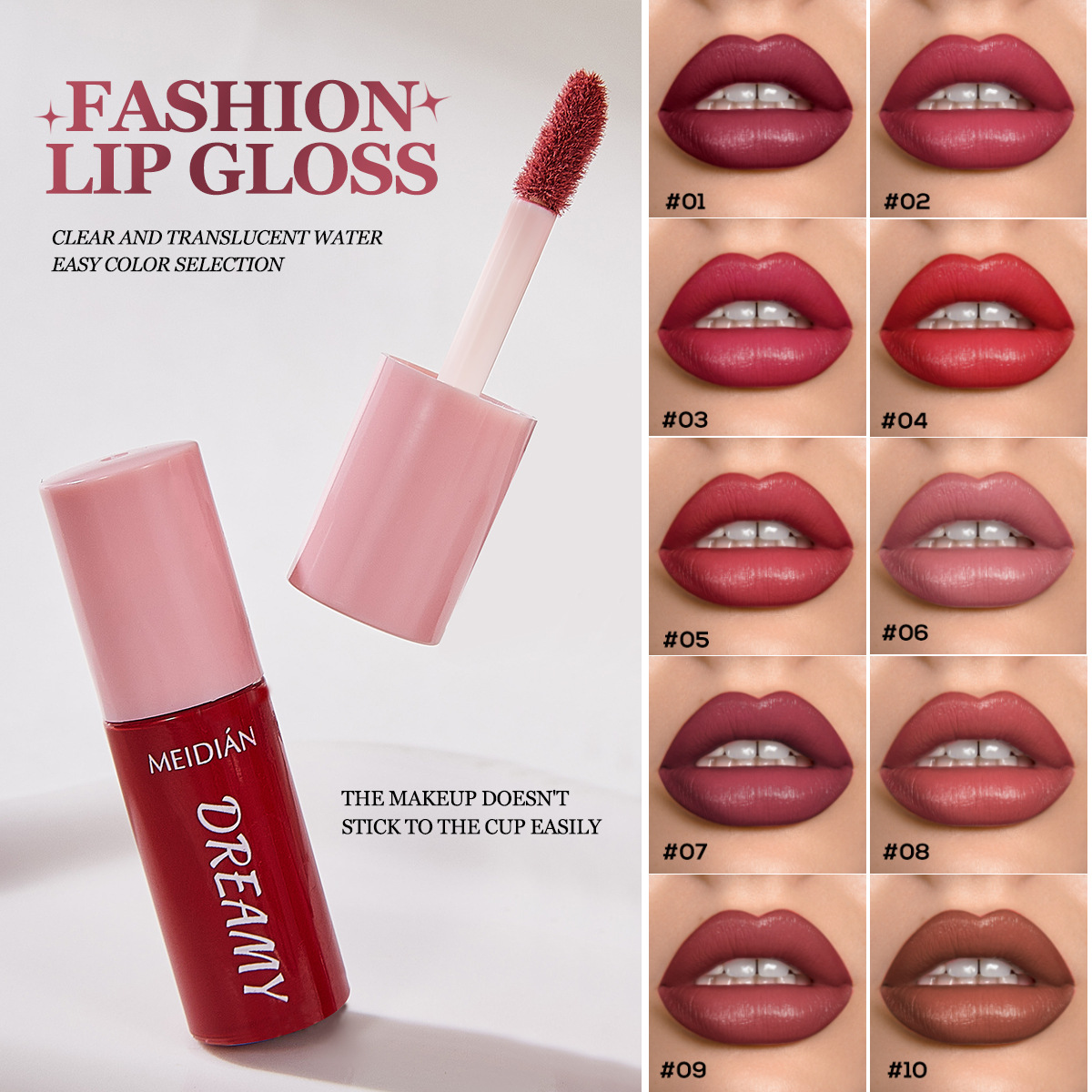 【 Cross-border Exclusive 】MEIDIAN Non-stick Lip Gloss 10-piece Set Box Wholesale Non-fading Lip gloss Application Scenario