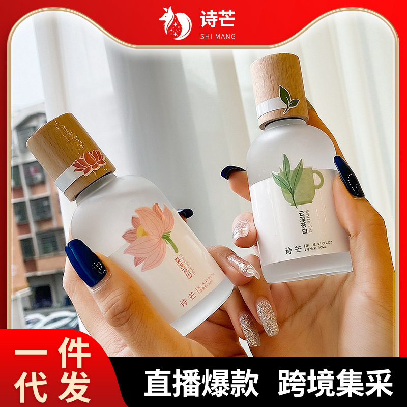 السيدة ساماون، تلميذة العطور، العطر، العطر، العطر
