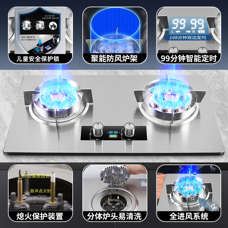 Wholesale of household gas stoves, natural gas and liquefied gas stoves, stainless steel covered with glass panels, high-intensity double-burner gas stoves Specification image