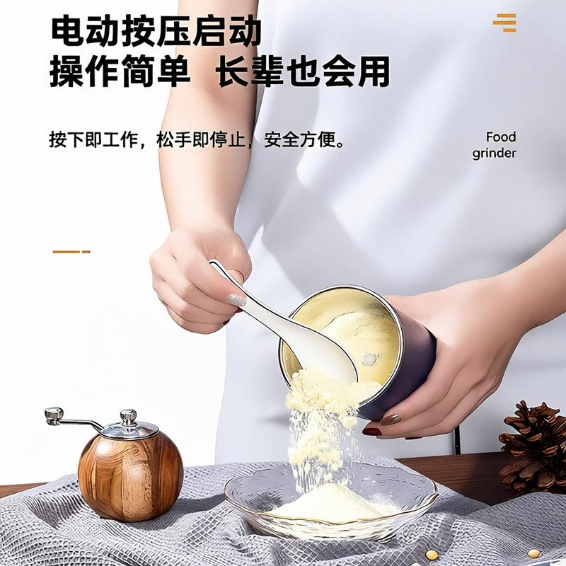 New large-sized multi-functional household ultrafine traditional Chinese medicine five-grain excipient grinding machine for grinding powder Specification image
