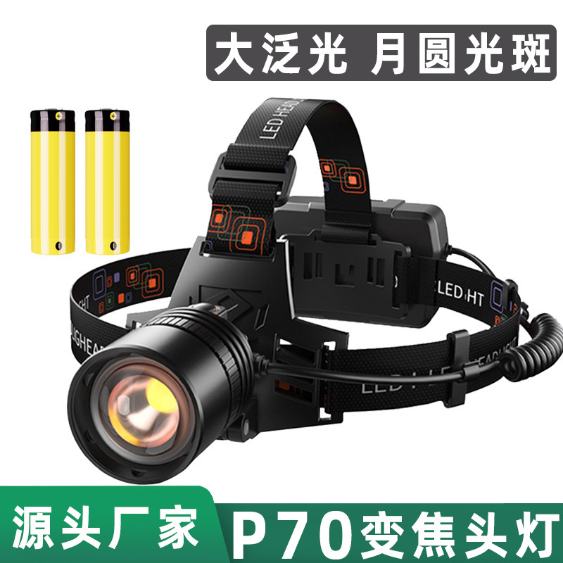 Cross-border P70 Headlamp LED charging head-mounted zoom headlamp Fishing ultra-long battery life outdoor strong light Searchlight
