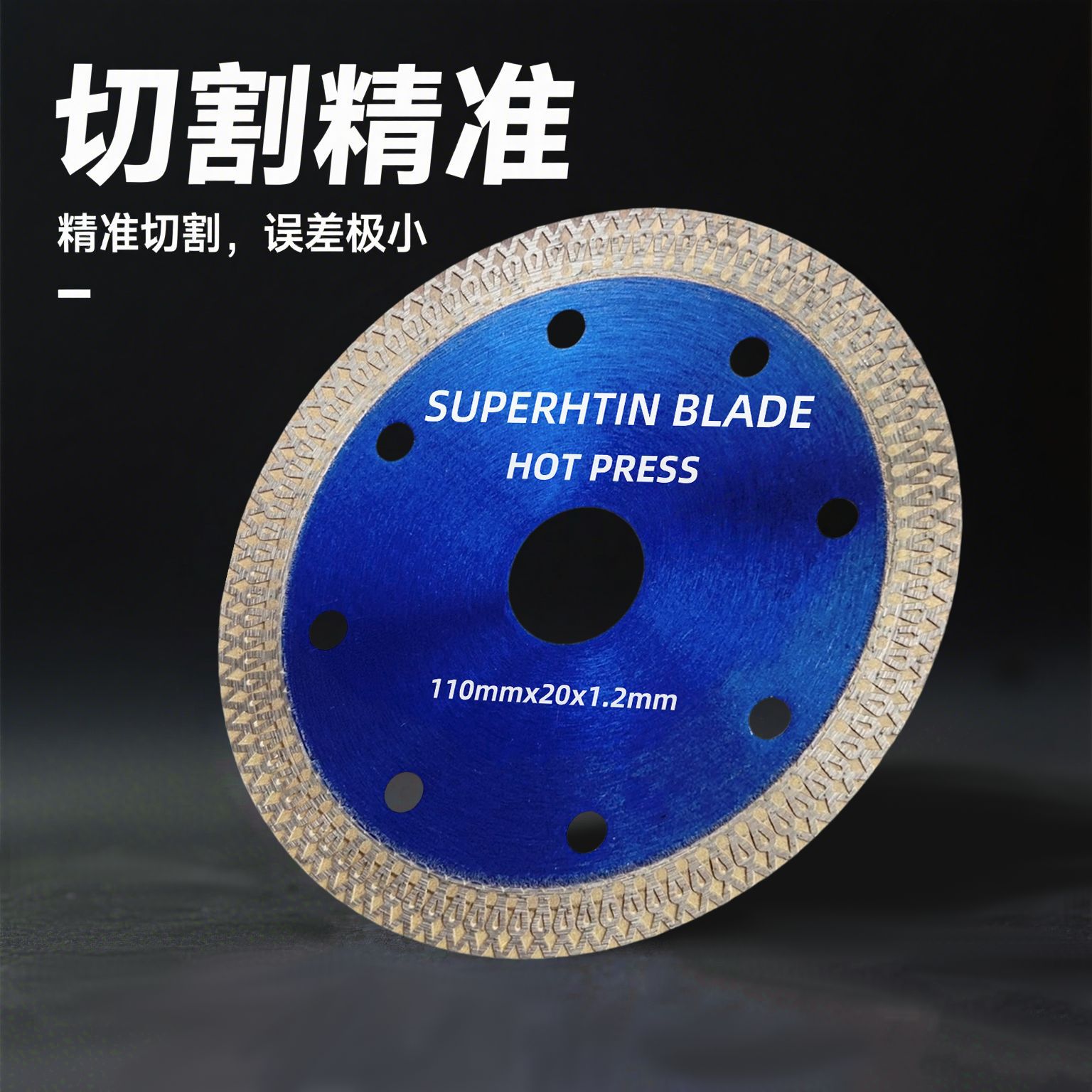 110 Ceramic cutting blade, corrugated ultra-thin diamond saw blade, Angle grinding marble machine, vitrified tile cutting blade, durable Application Scenario