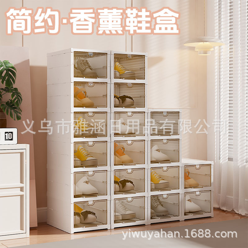 简约香薰鞋盒塑料全透明鞋盒亚克力置物架柜洗衣篮床底收纳箱