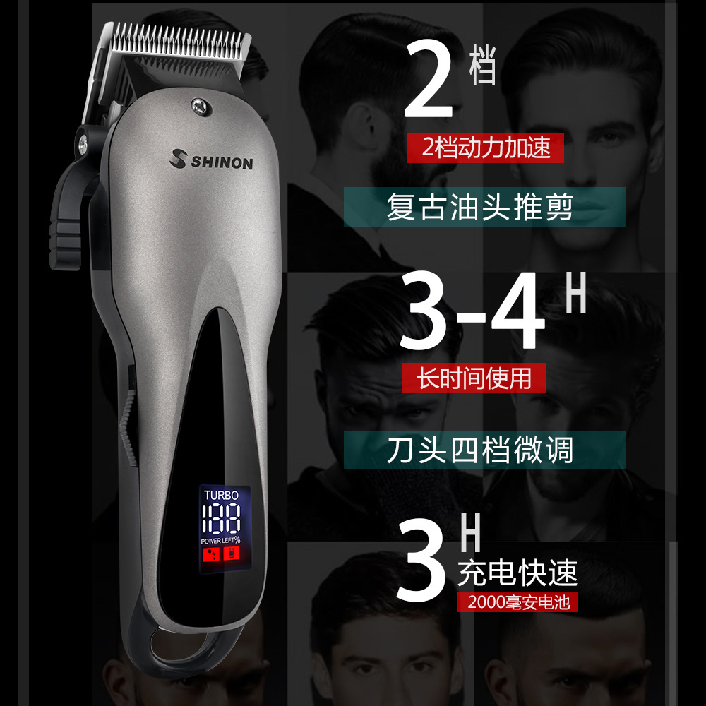 Cross border LCD display oil head gradient cutter recargable electric pusher profesional hombre skinhead empuje corte de pelo blanco details Picture