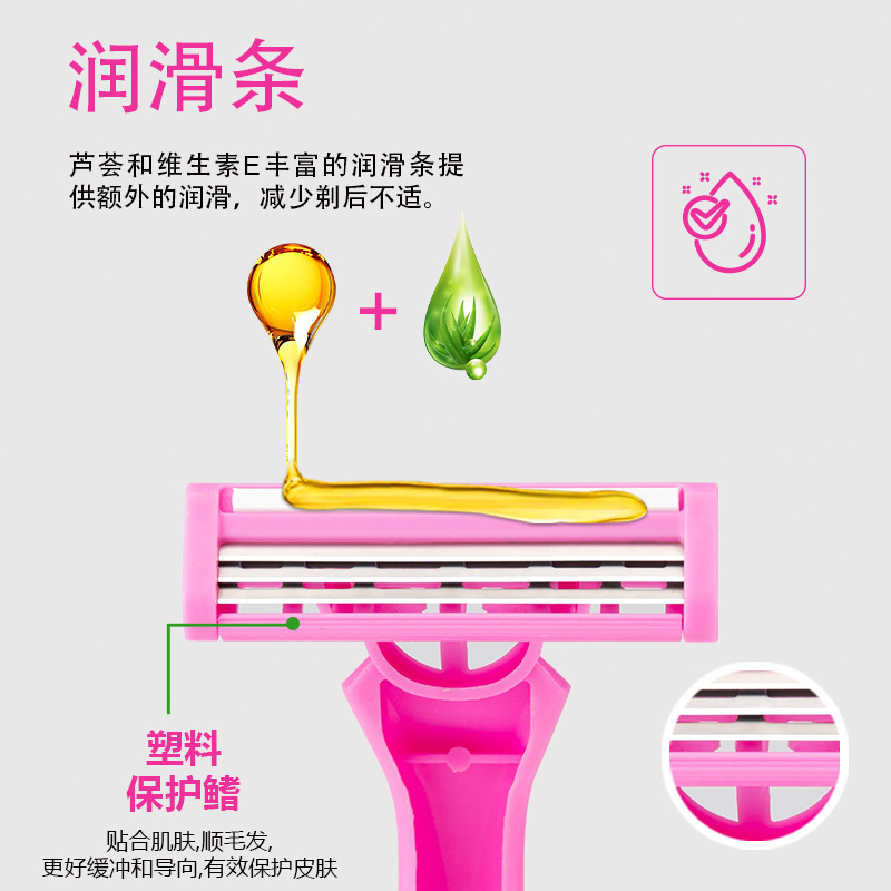 Disposable shaving knife Pearl Max Three-layer blade lubrication strip full-body shaving manual razor details Picture