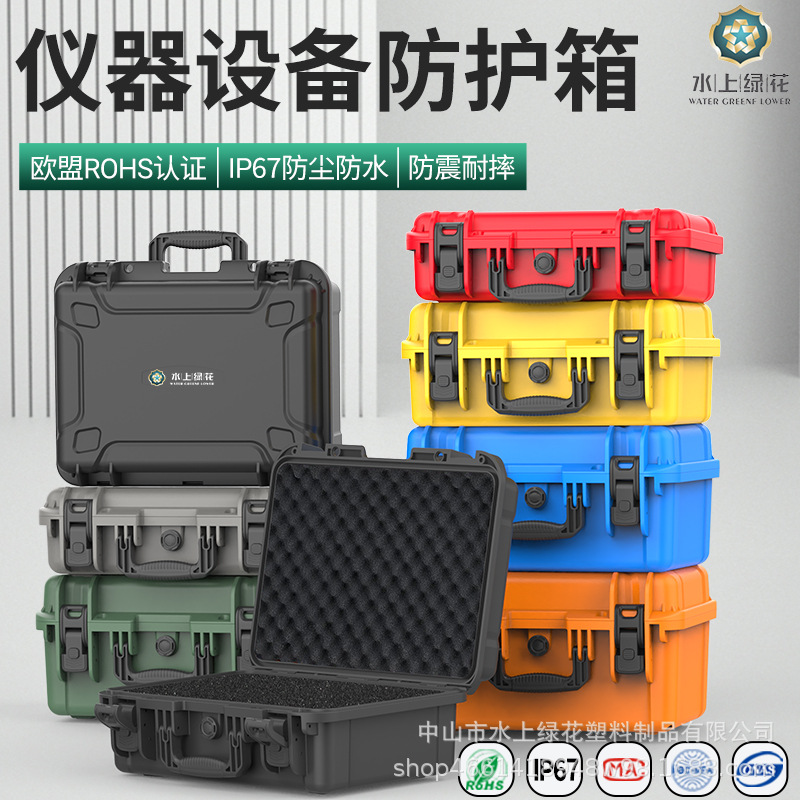 Portable hand-held Lure fishing gear storage box, high appearance level with shock-absorbing foam, camera lens waterproof case full figure