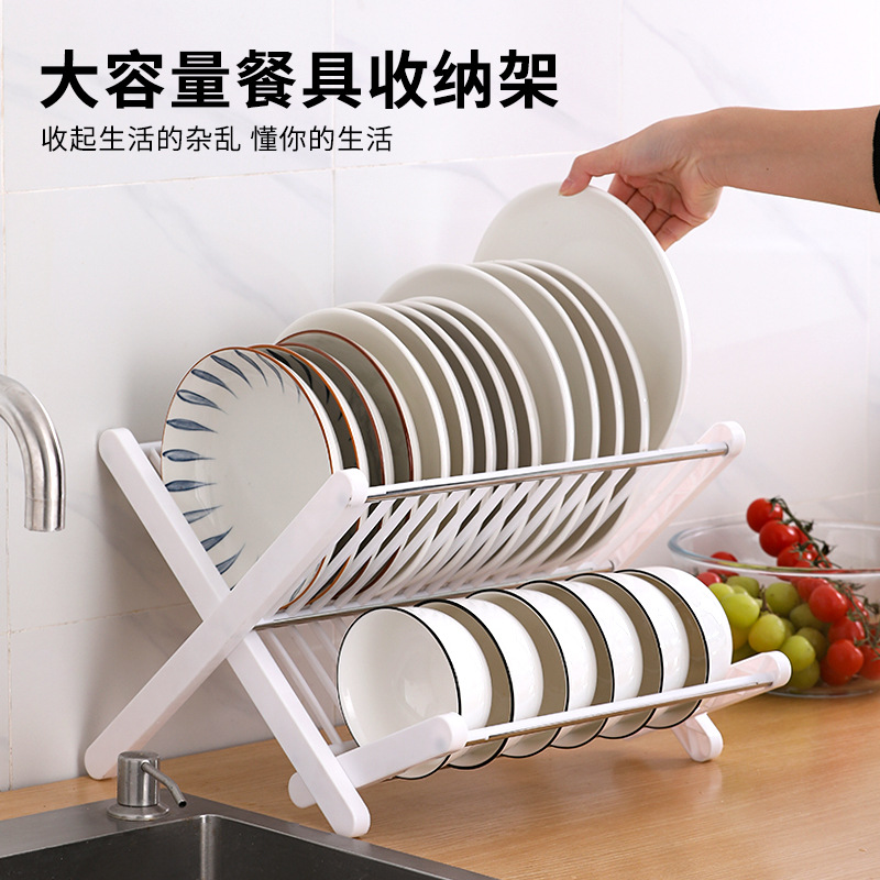 厂家专利新品简易可折叠沥水碗盘架厨房多用置物架餐具碗盘收纳架