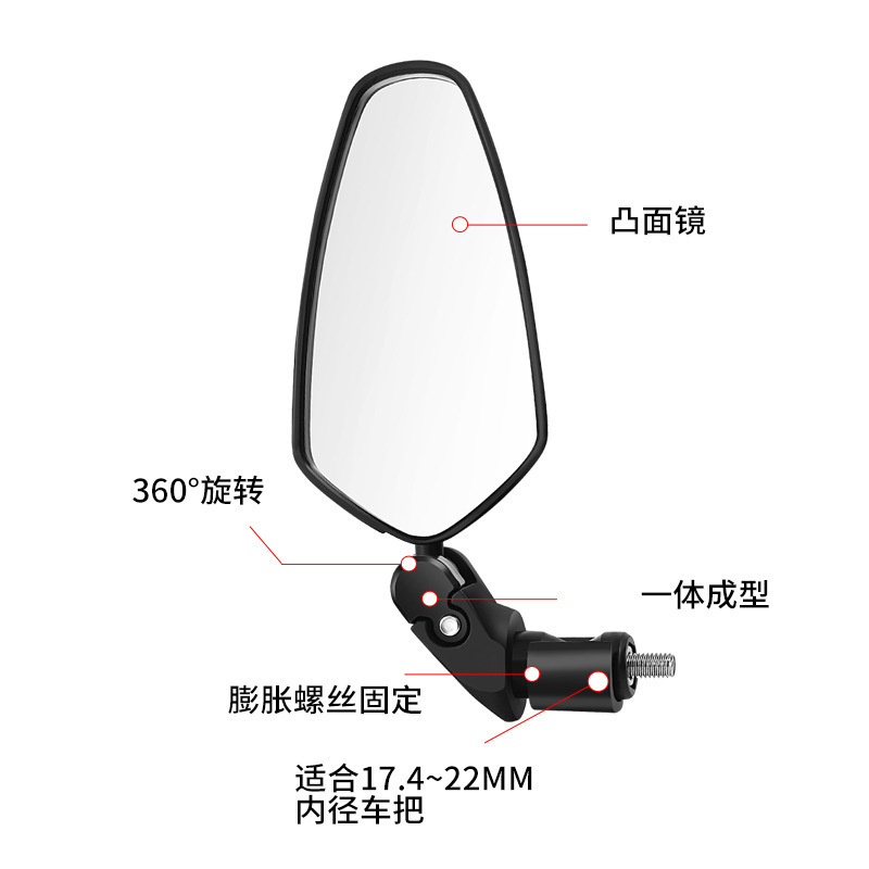 New high-definition bicycle rearview mirror handle block, short 360-degree rotating bicycle convex rearview mirror, cross-border wholesale Application Scenario