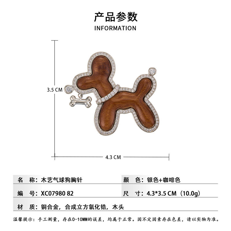Original design, cute wooden puppy brooch, fashionable and high-end copper alloy inlaid zircon pin, best-selling women's clothing accessories Specification image