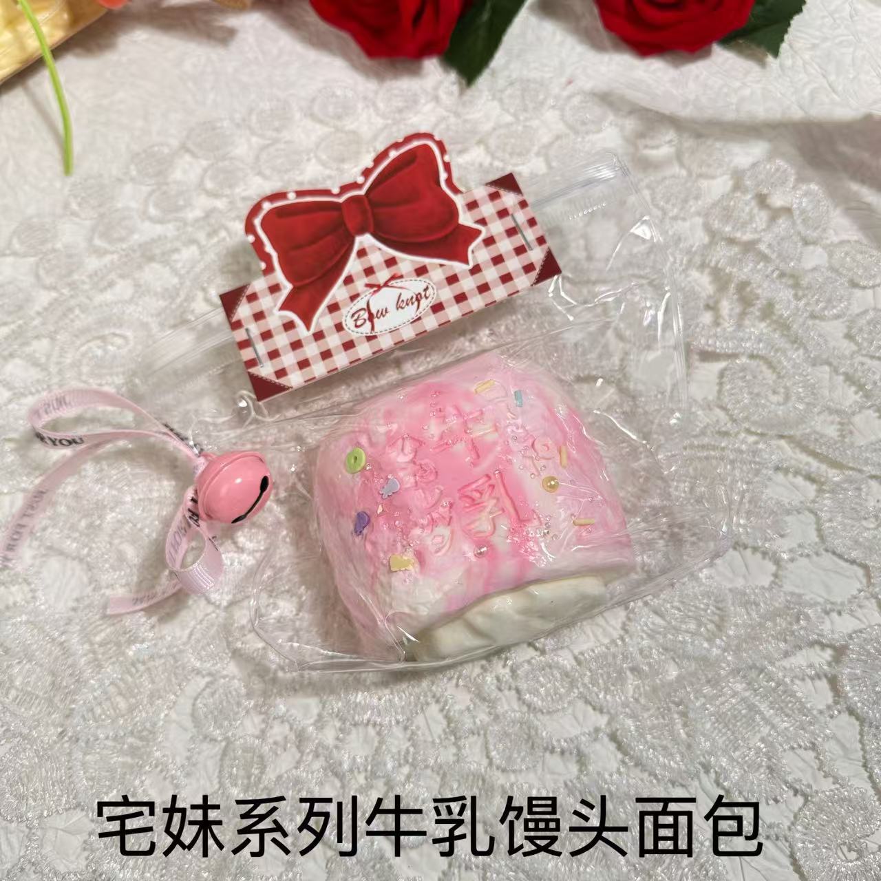 The "Zhai Mei" series of cream mud Dry mud Kneading fun food-grade silicone children's toys, stress-relieving kneading fun toys Application Scenario