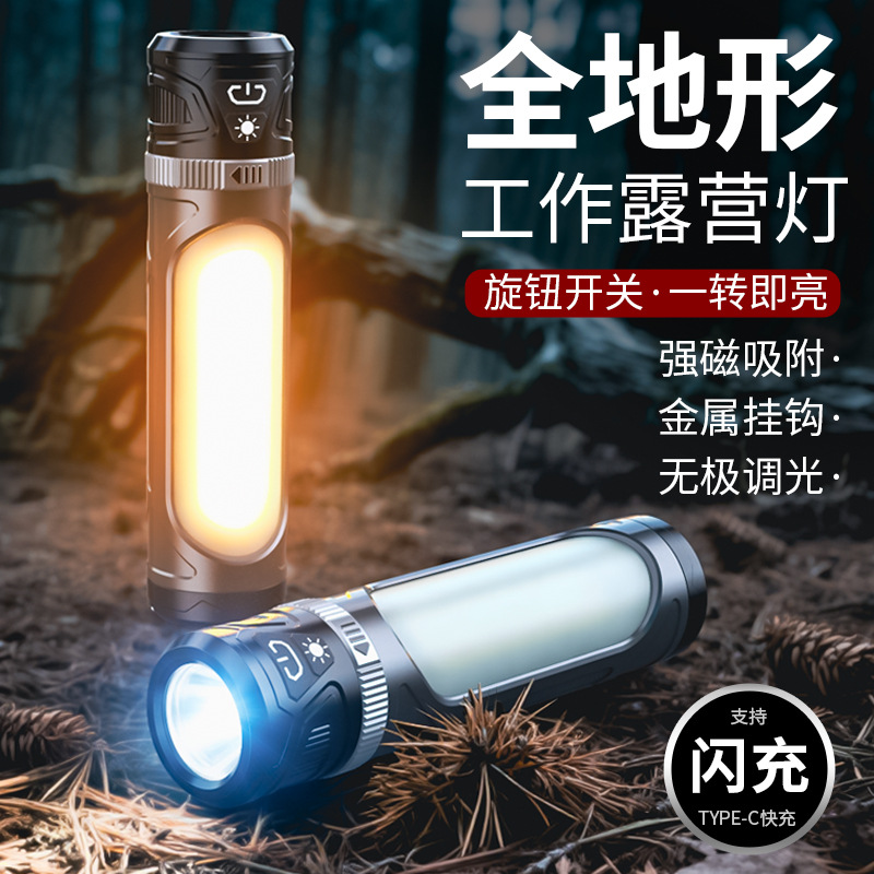 Outdoor LED camping light magnetic hanging portable long-lasting USB charging camping tent atmosphere work light Item Picture