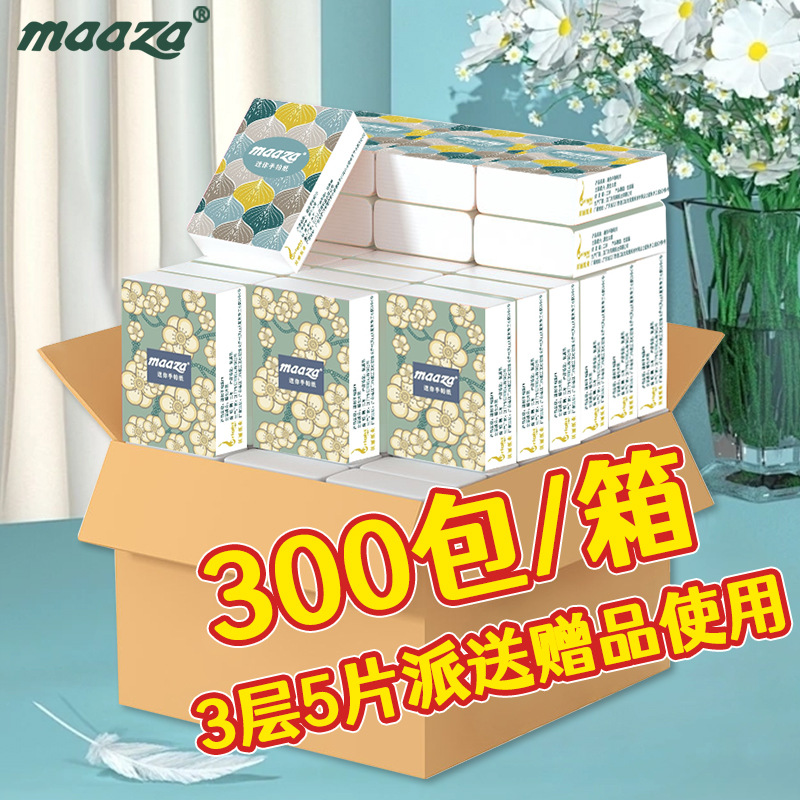 迷你手帕纸巾印花小包3层5张纸巾批发面巾纸便携宣传电商礼品纸巾