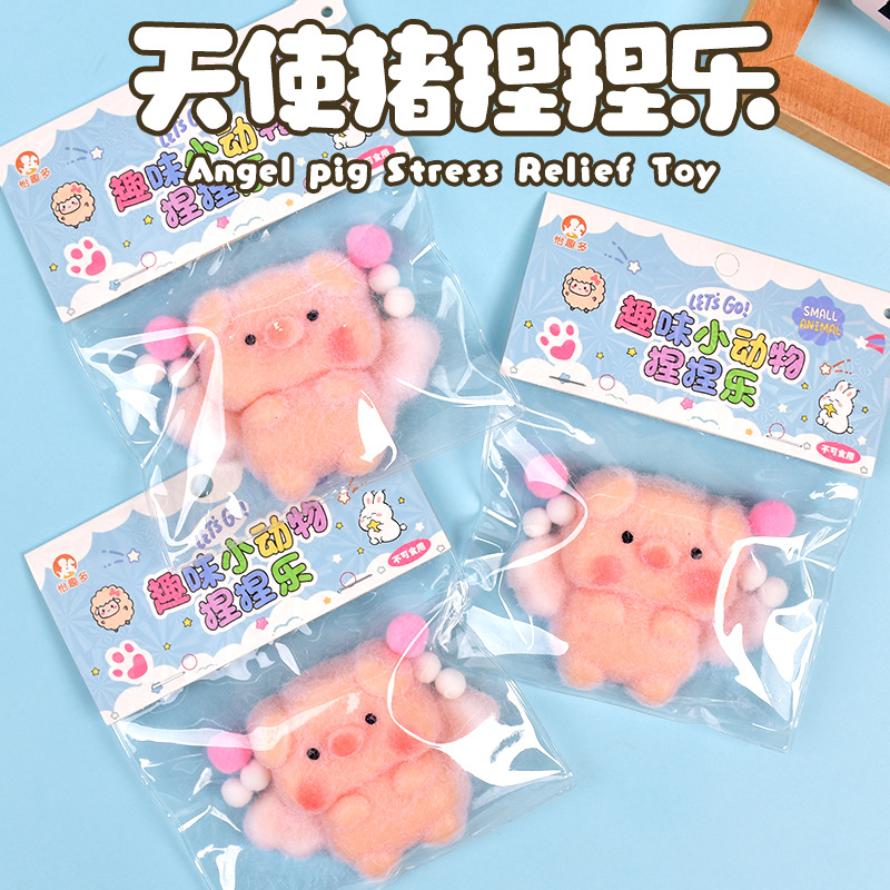 Wholesale of the same cream-textured angel piglet squeeze fun stress-relieving toys as on Xiaohongshu