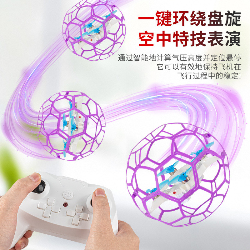 飞行器玩具实物图