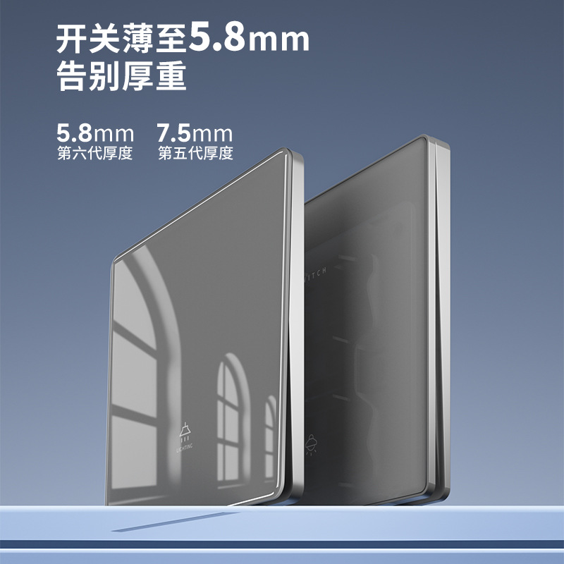 International Electrician household 86-type concealed ultra-thin tempered glass wall switch socket panel, grey five-hole wholesale Specification image