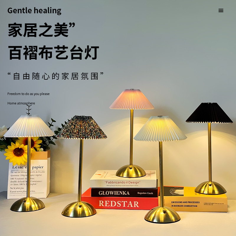 Modern and simple pleated fabric metal table lamp, cross-border bedroom bedside ambient light, rechargeable touch night light