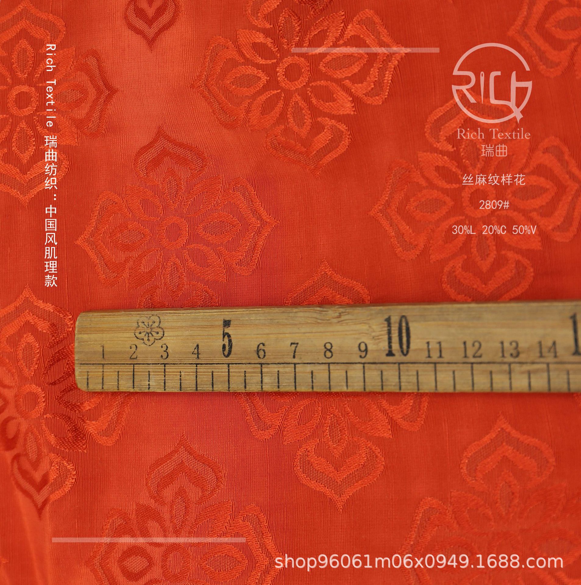 丝麻亮面纹样提花布春秋文艺新中式女装旗袍汉服连衣裙服装面料产品图