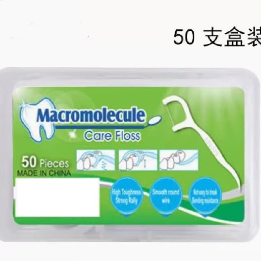 50-piece dental floss box set for family, hotel, restaurant, dental floss picks, toothpicks, oral dental floss, portable box set Specification image