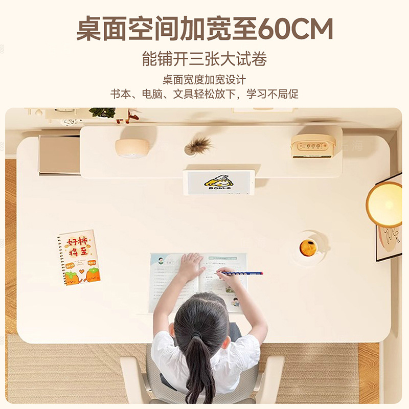 学习桌塑料/桌子/小桌板/办公桌/床边桌产品图
