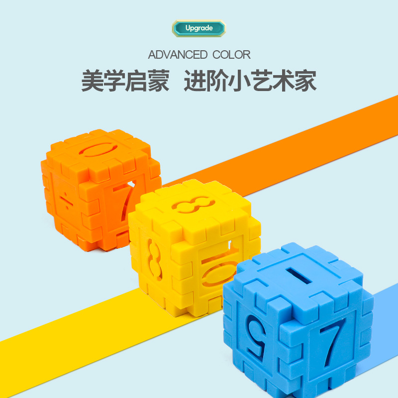 拼图、拼板实物图