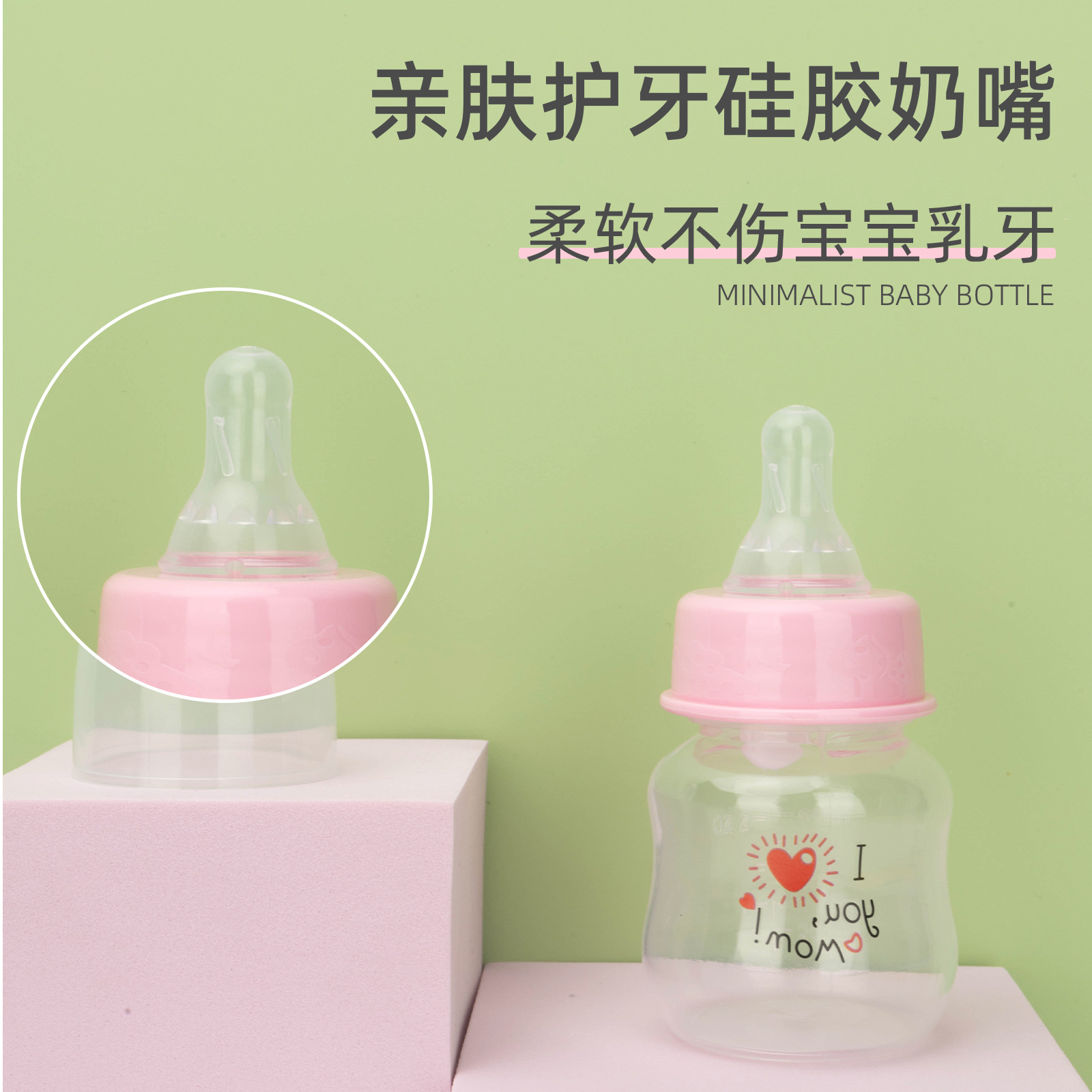 苹果熊外贸款母婴厂家标口多用奶瓶PP奶瓶组合2个奶嘴批发60ml细节图