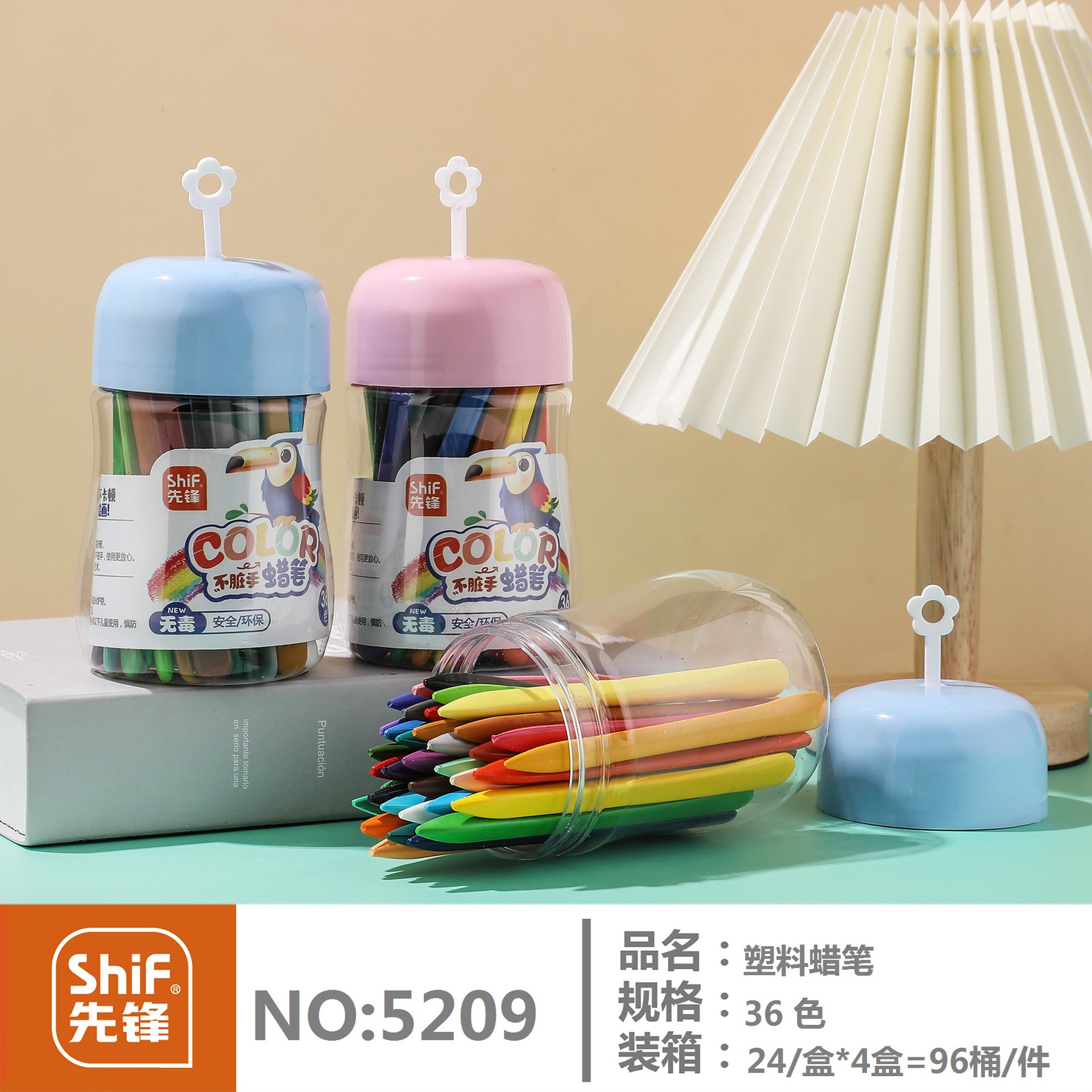 先锋蜡笔桶装水洗不脏手蜡笔儿童美术绘画手工作业宝宝涂色彩笔