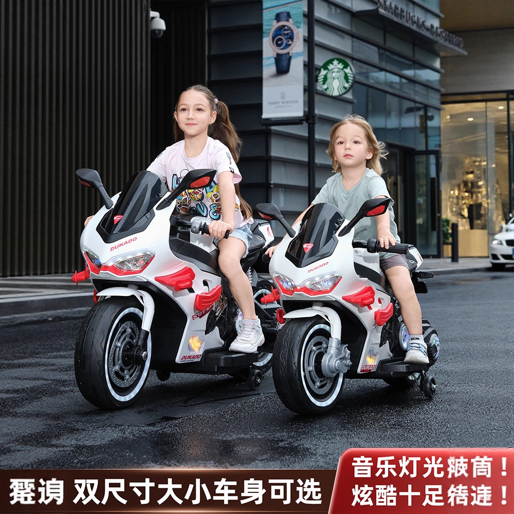 儿童电动摩托车2-10岁可坐人男女宝宝小孩双人遥控玩具车大号童车