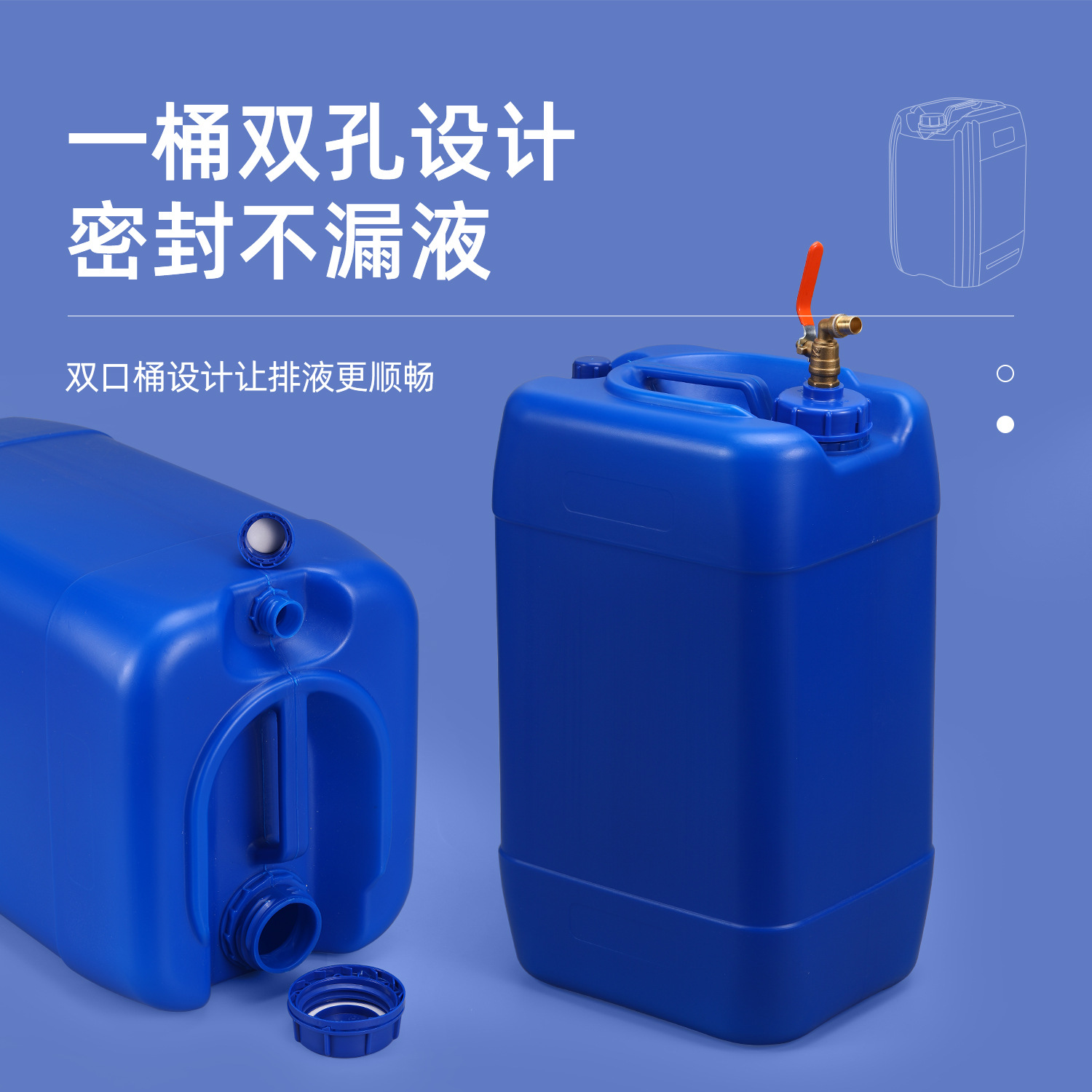 纯净水水桶/塑料桶/塑料透明小桶/塑料桶塑料/纯净水桶产品图